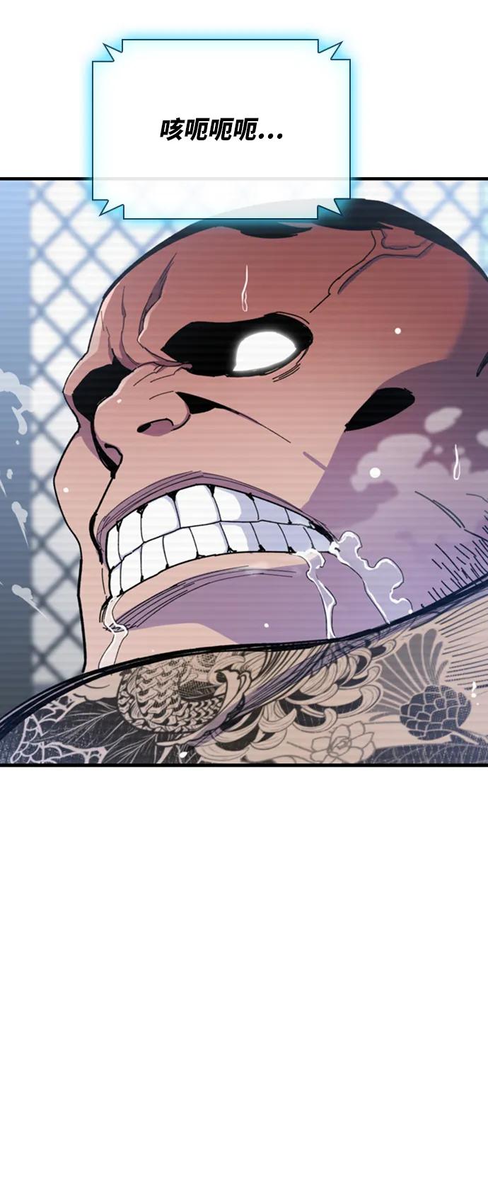 第30话68