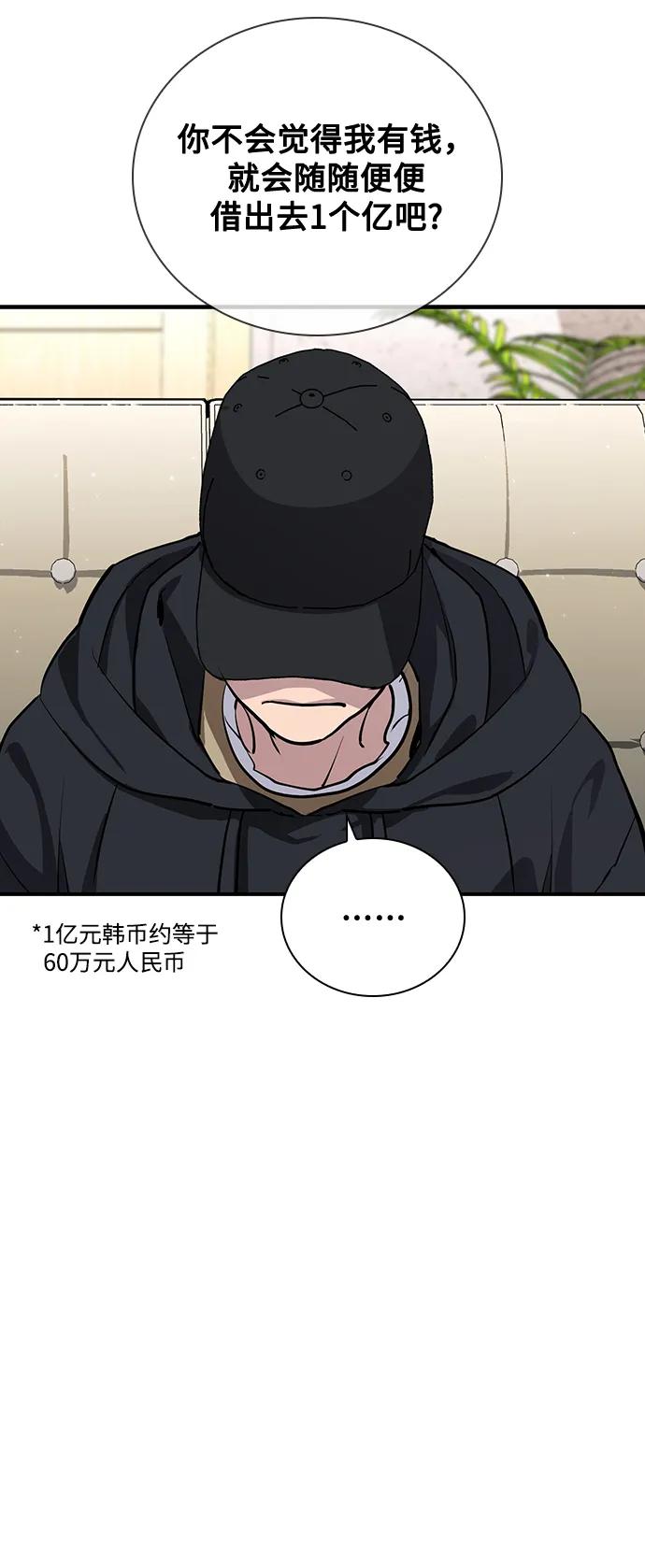第30话7