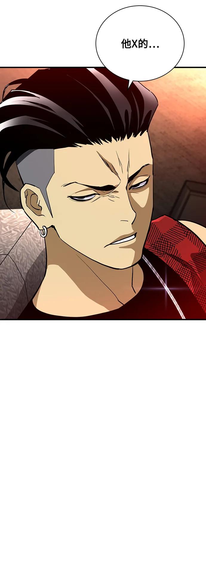 第30话73