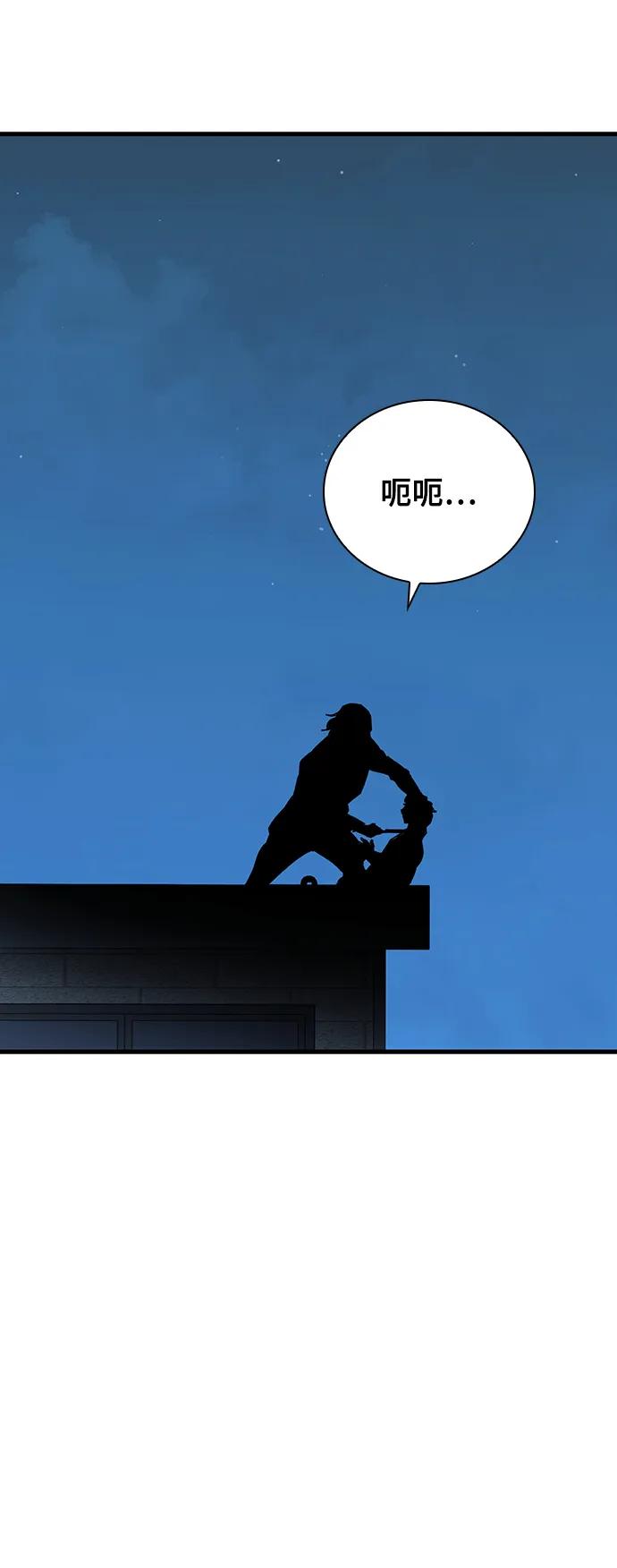第30话74