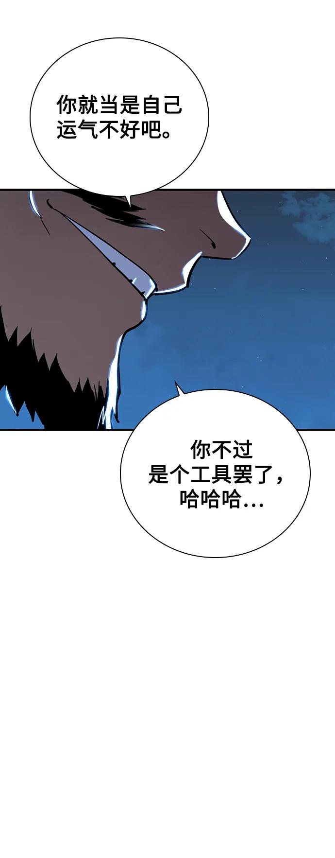 第30话76