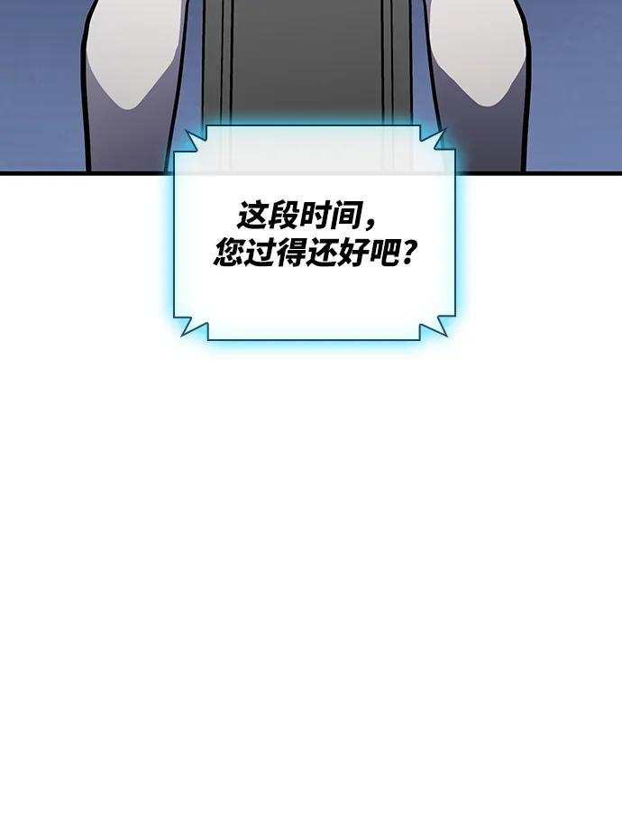 第30话82