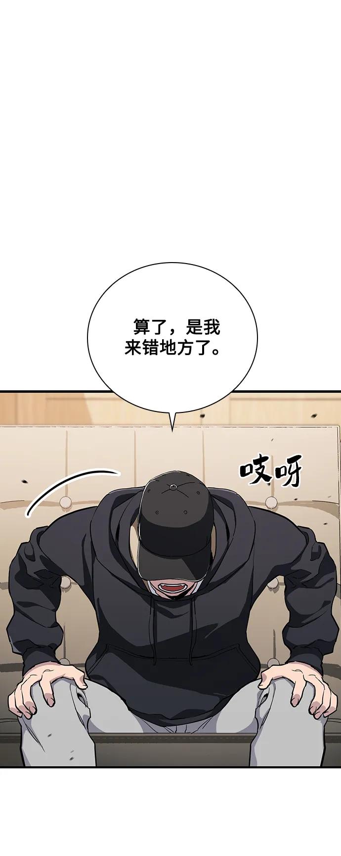 第30话9