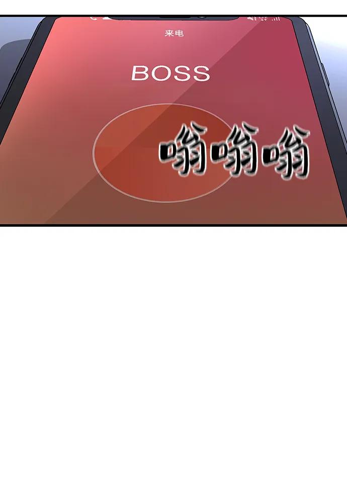 第30话92