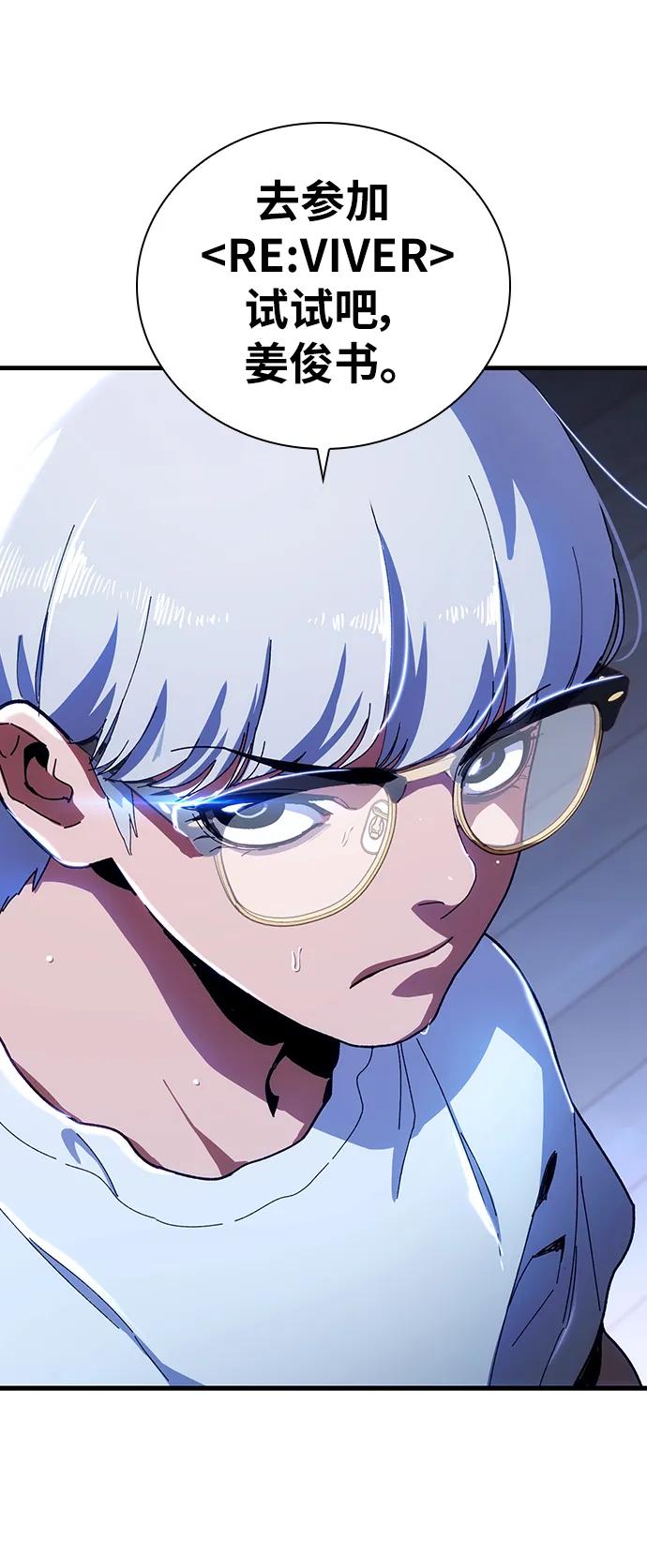 第31话106