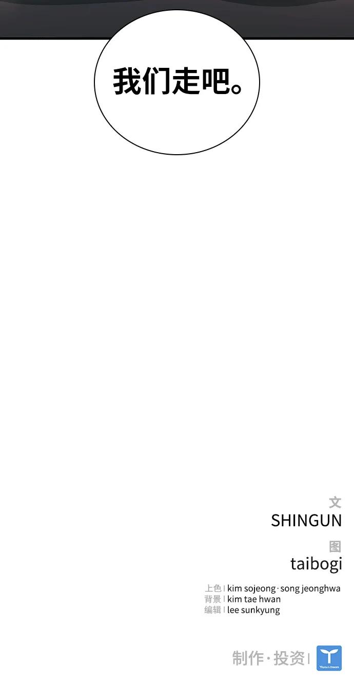 第31话113