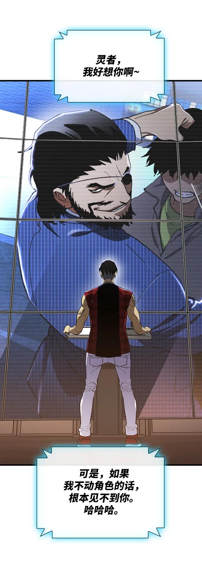 第31话2