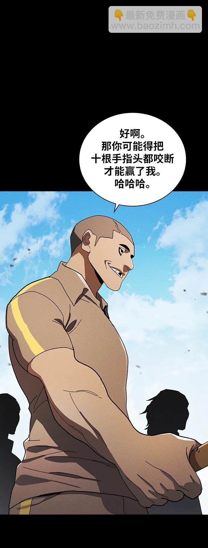 第31话25