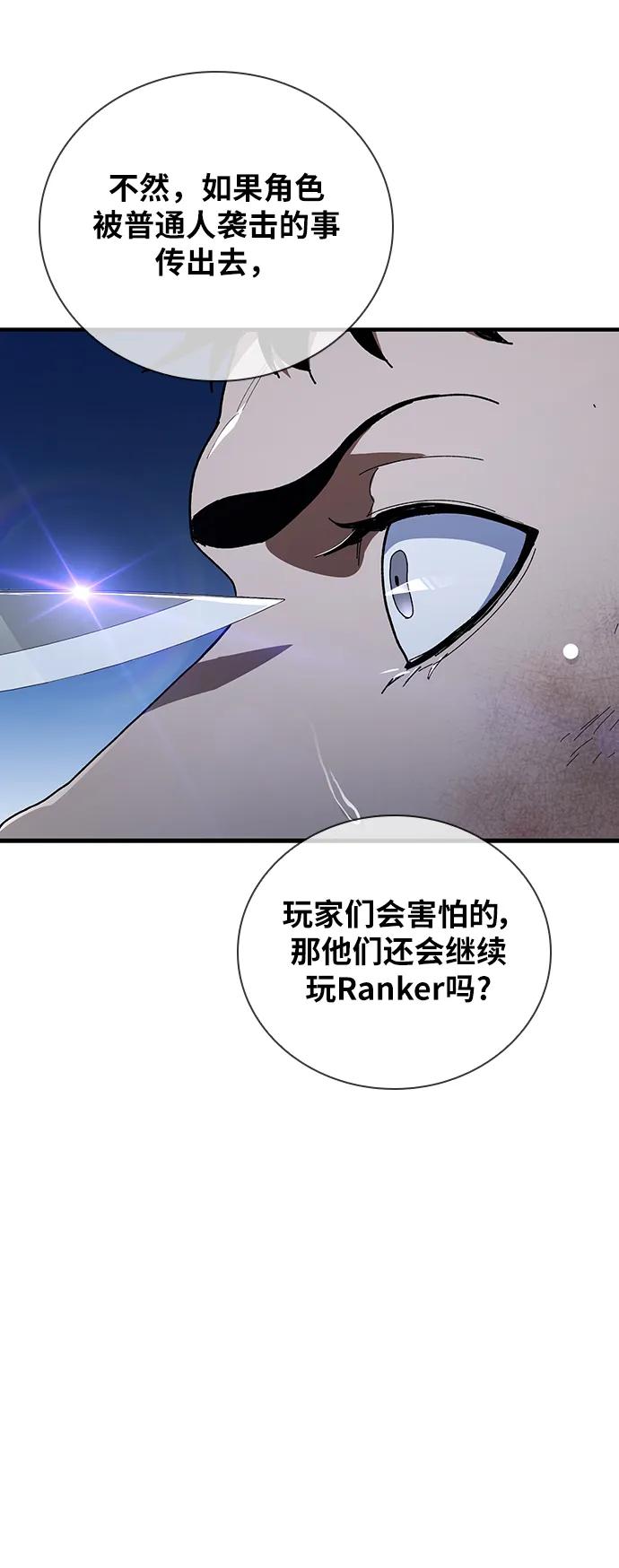 第31话34