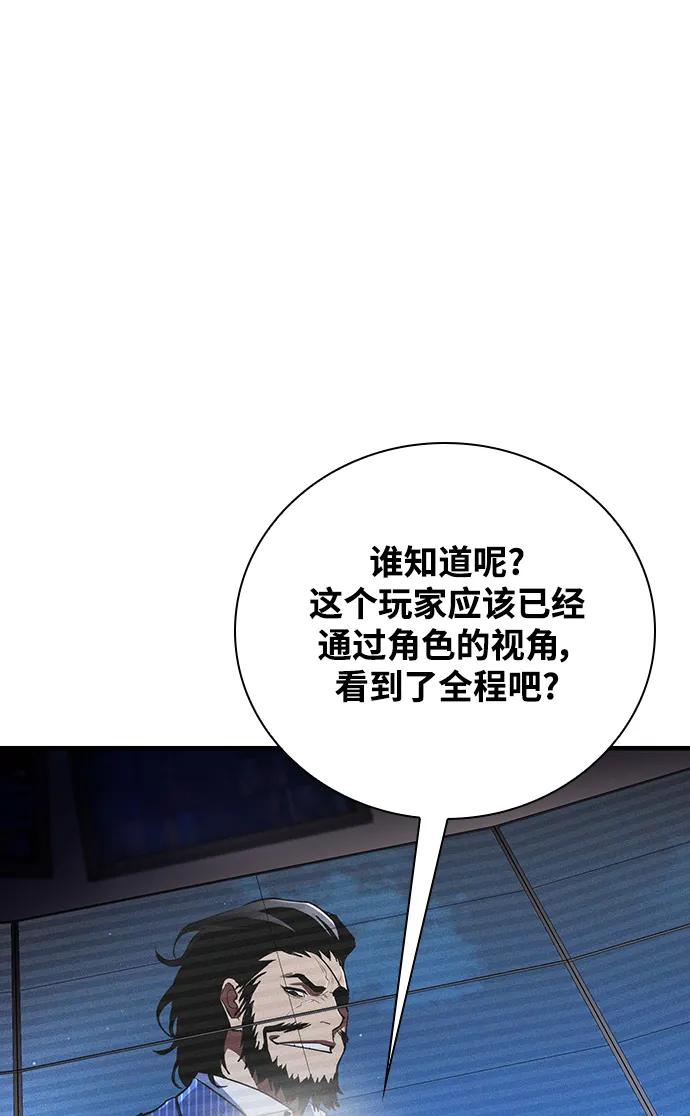 第31话57