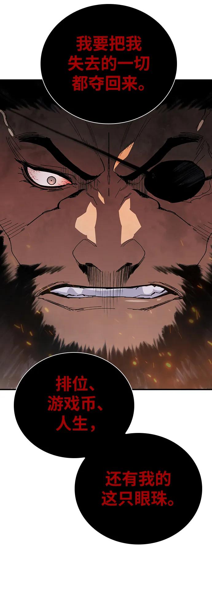 第31话65