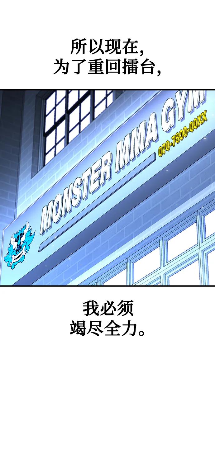 第31话84