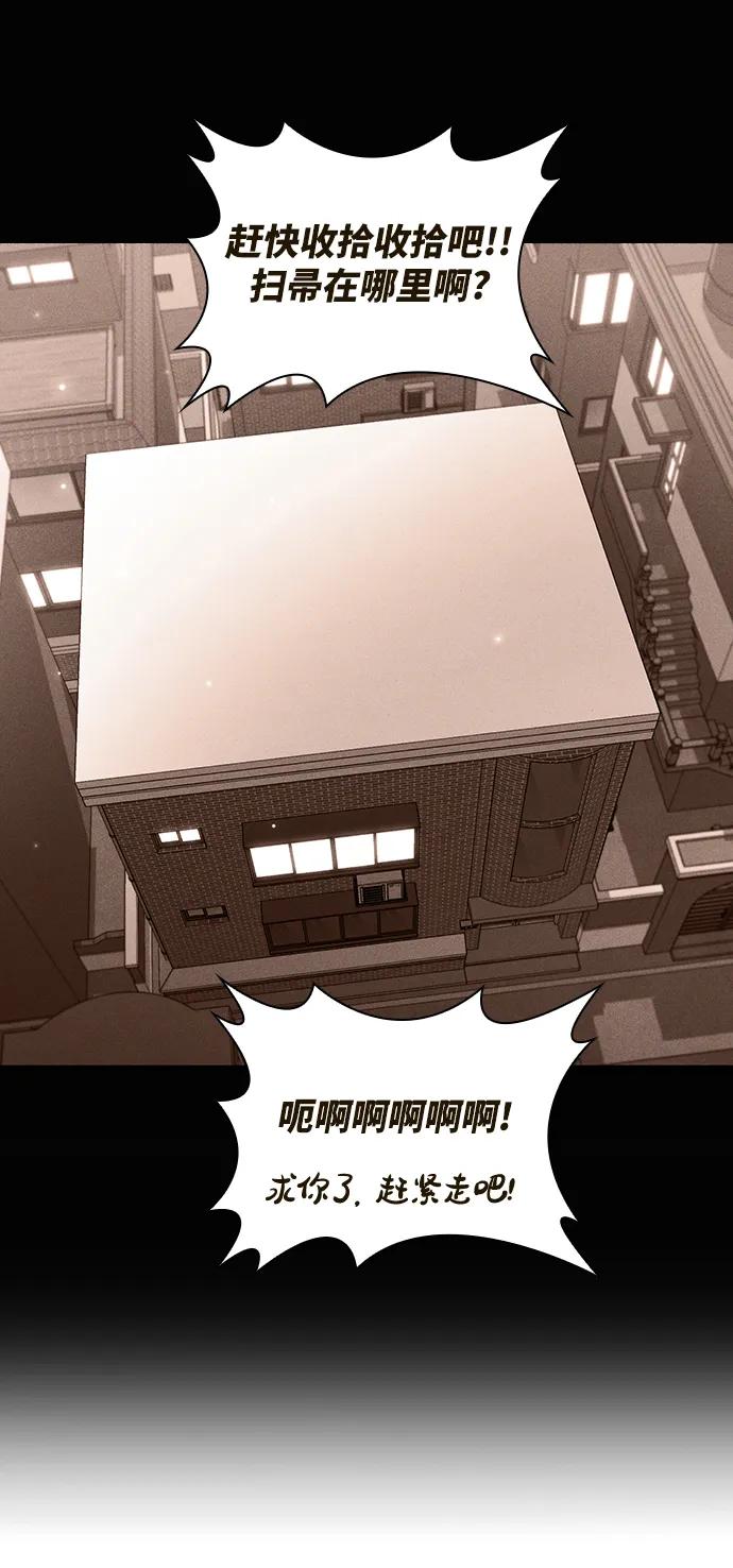 第31话99
