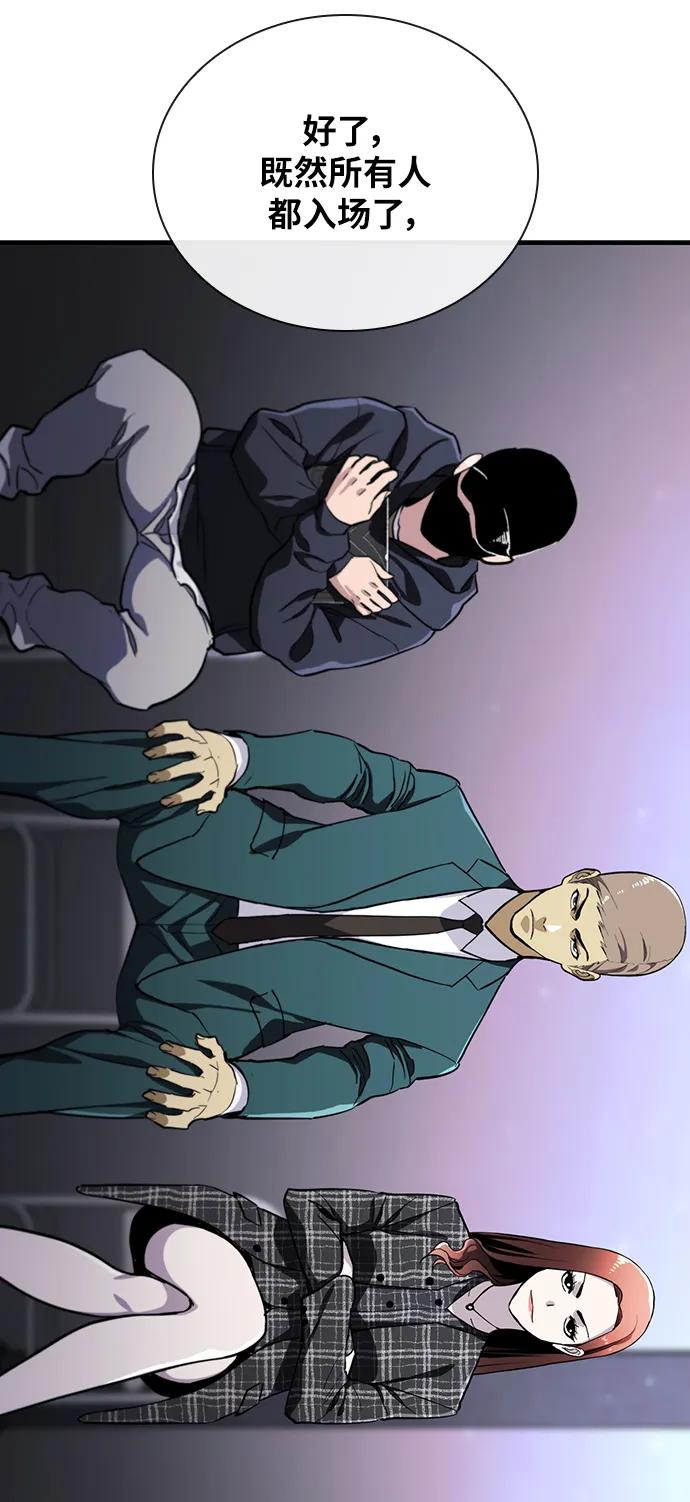 第35话11