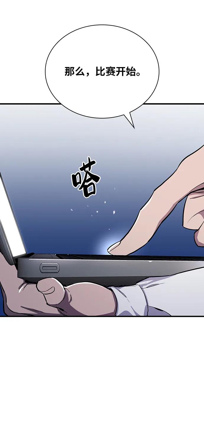 第35话13