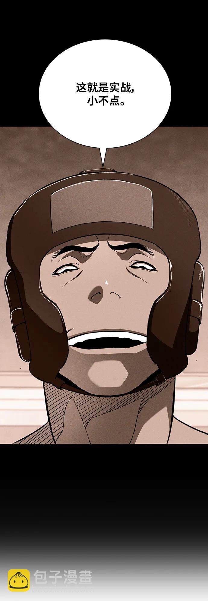 第35话33