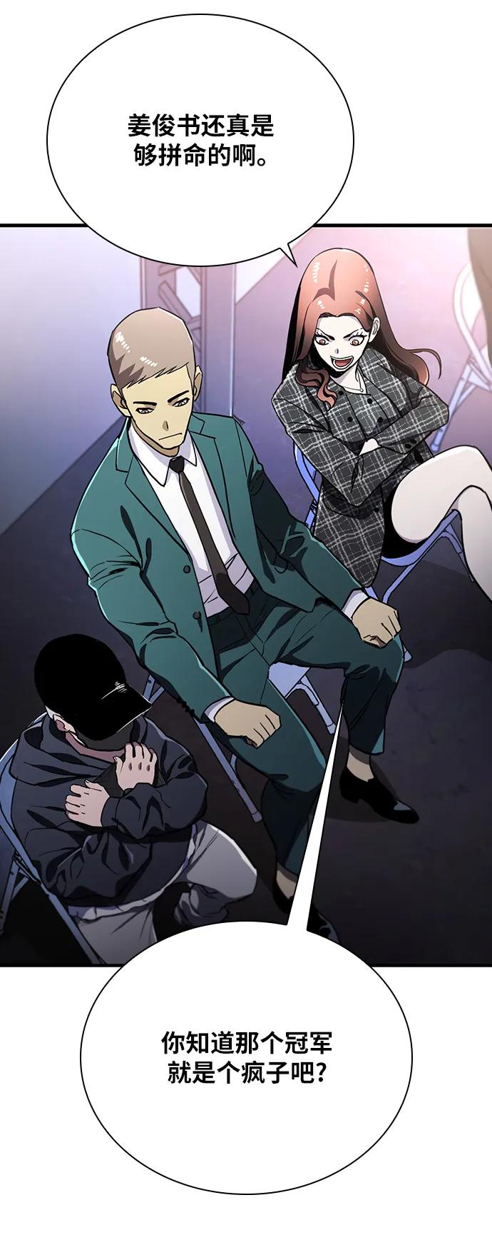 第35话47