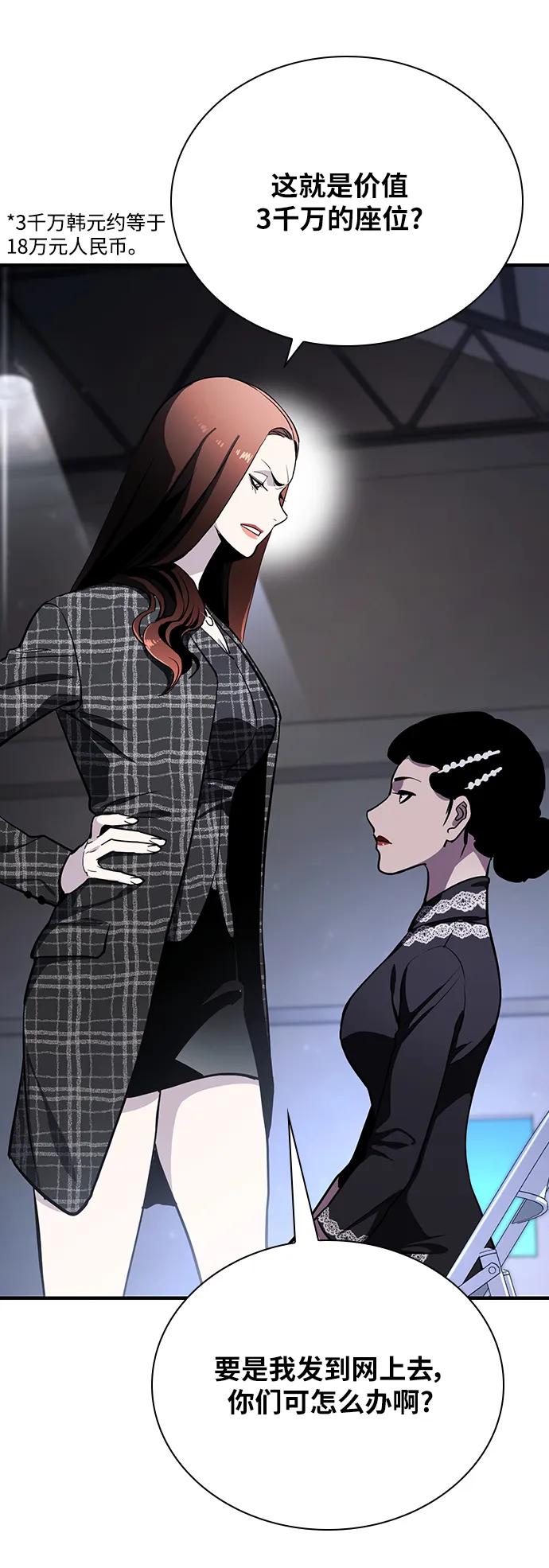 第35话5