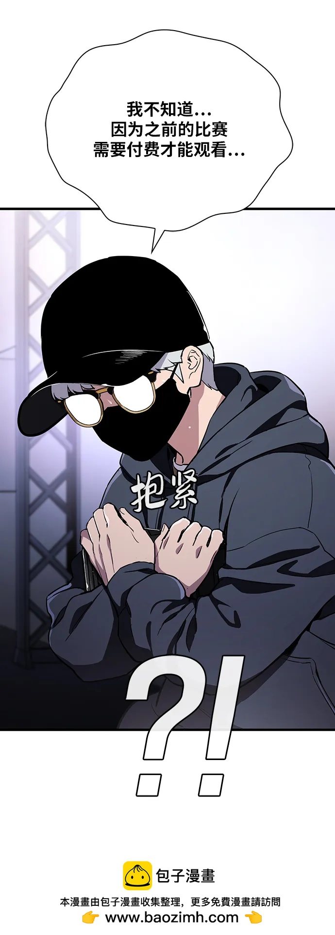 第35话53