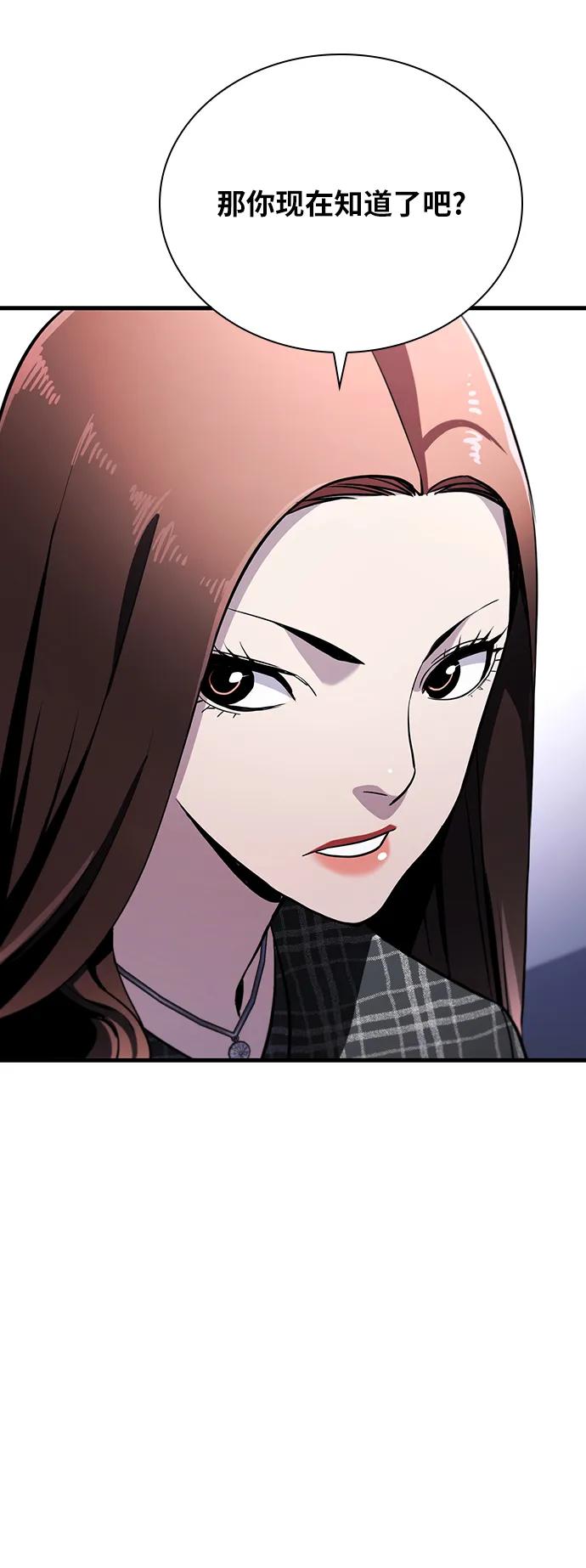 第35话55