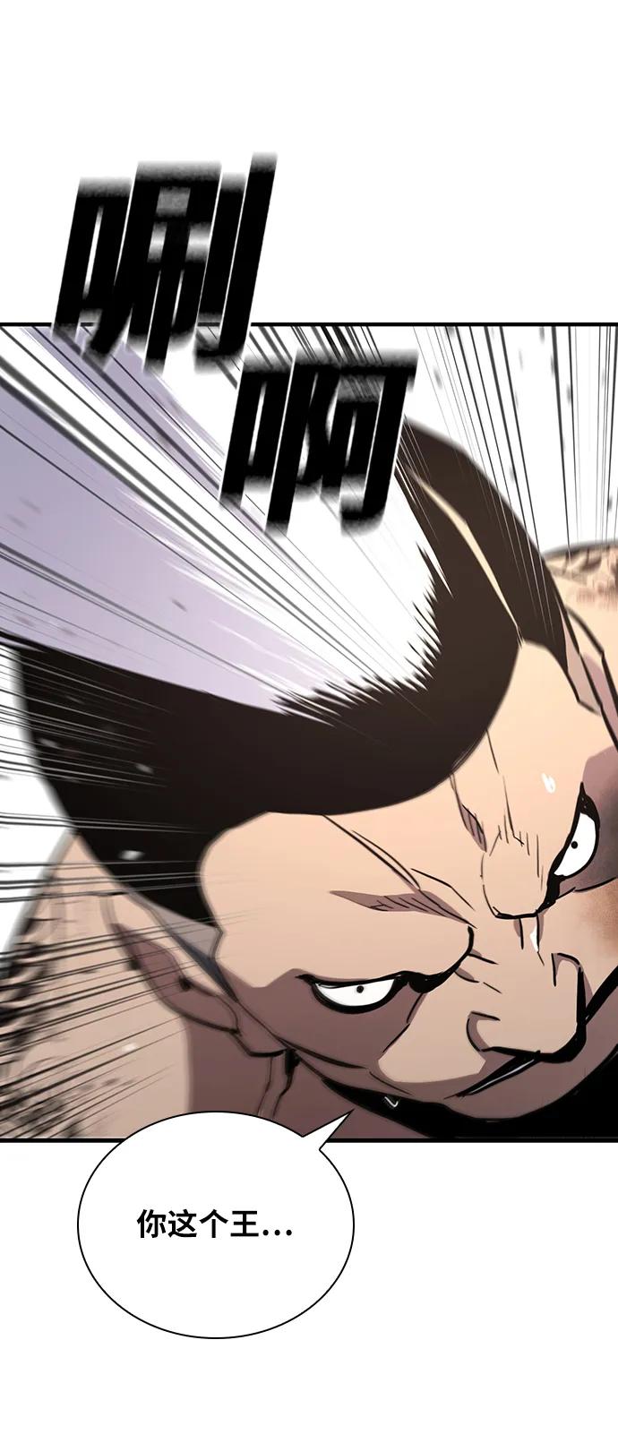 第35话66