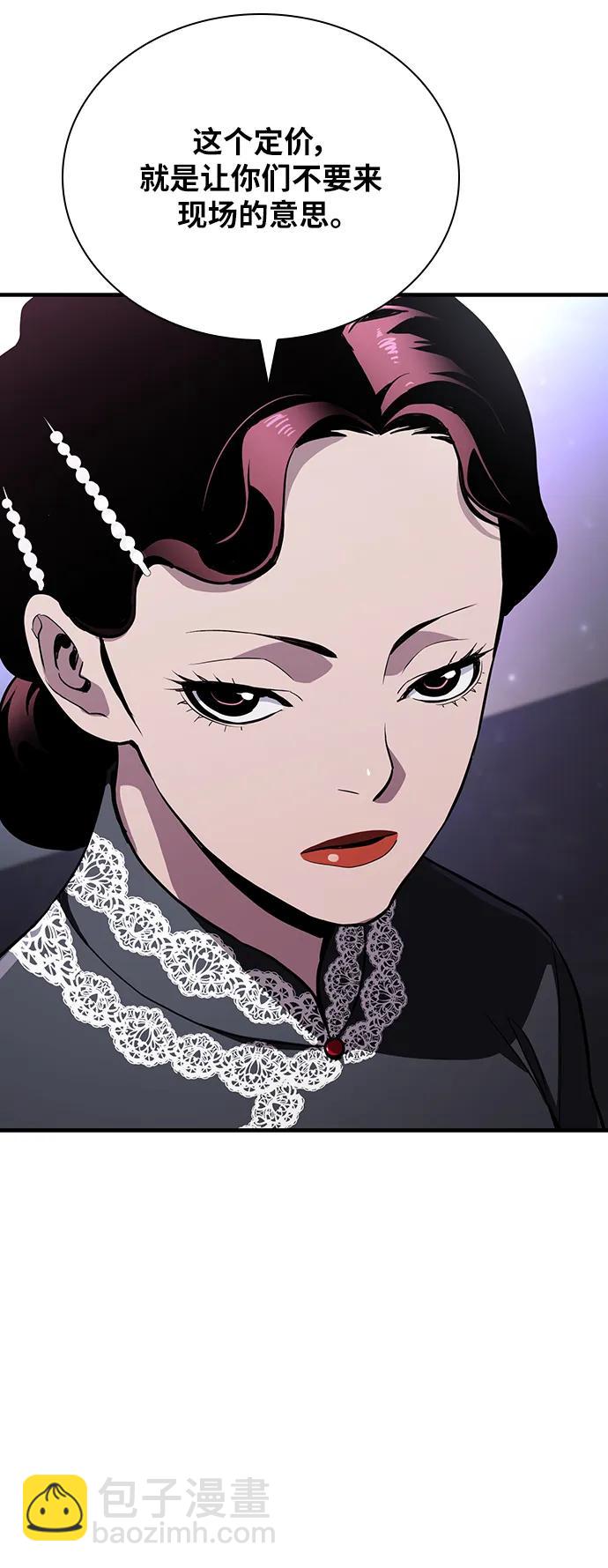 第35话7