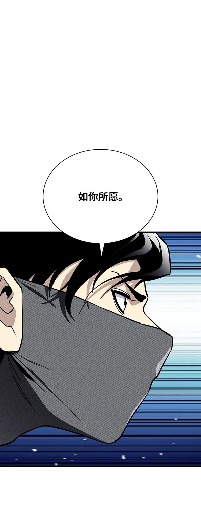 第35话74