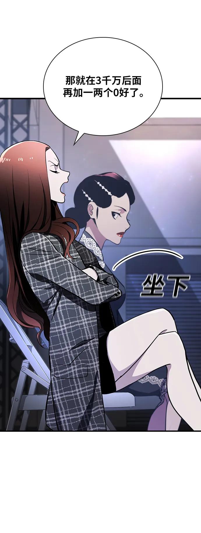 第35话8