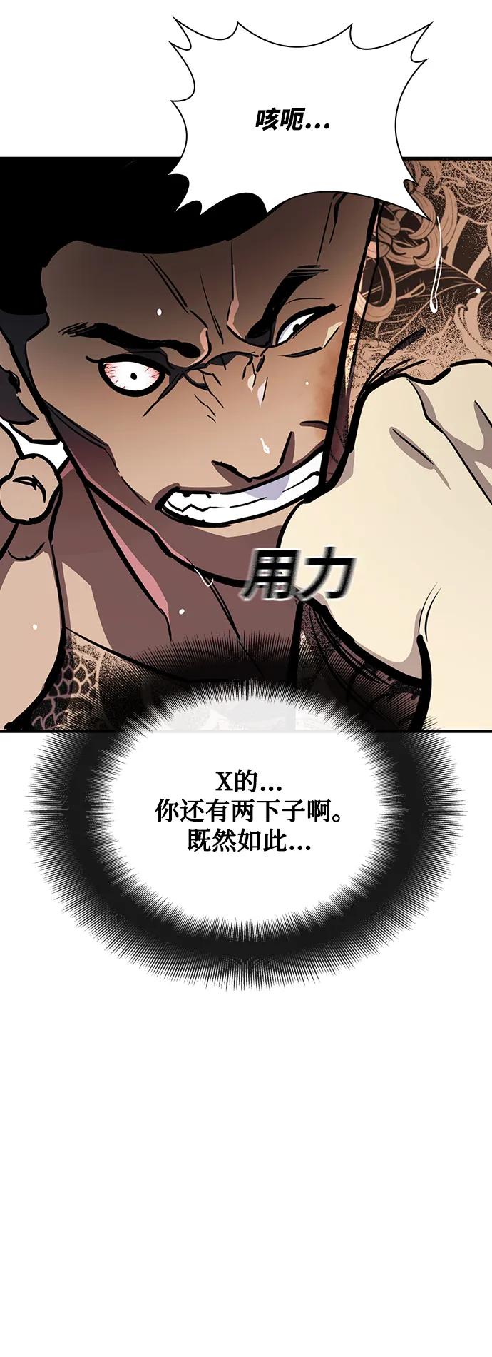 第35话86