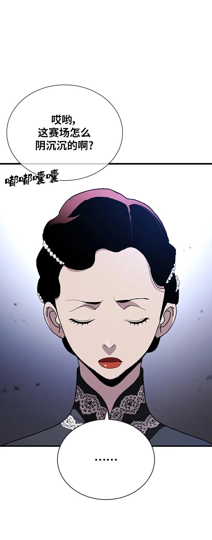 第35话9