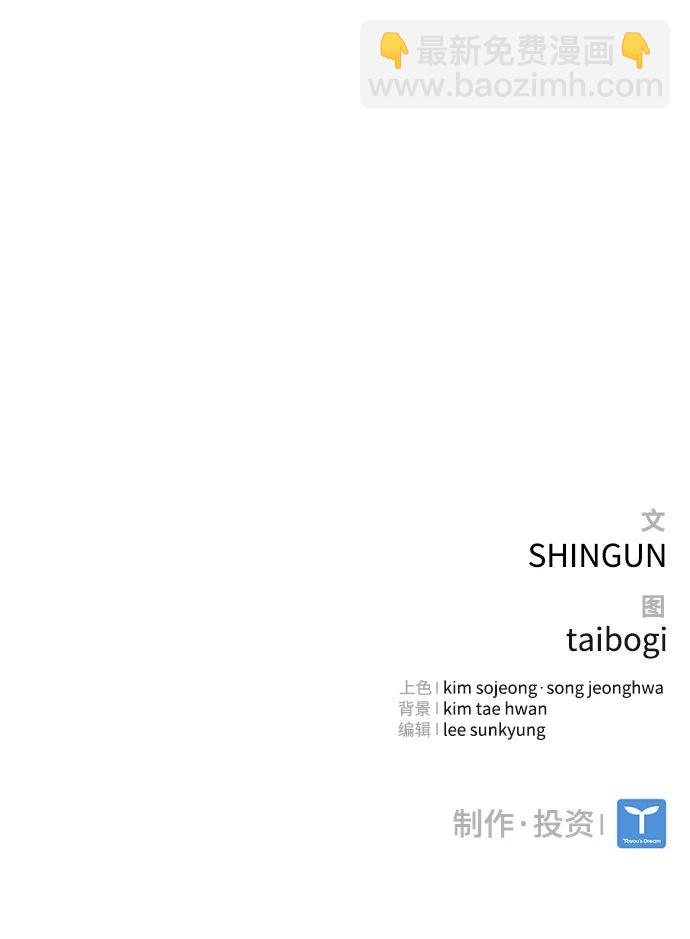 第35话94