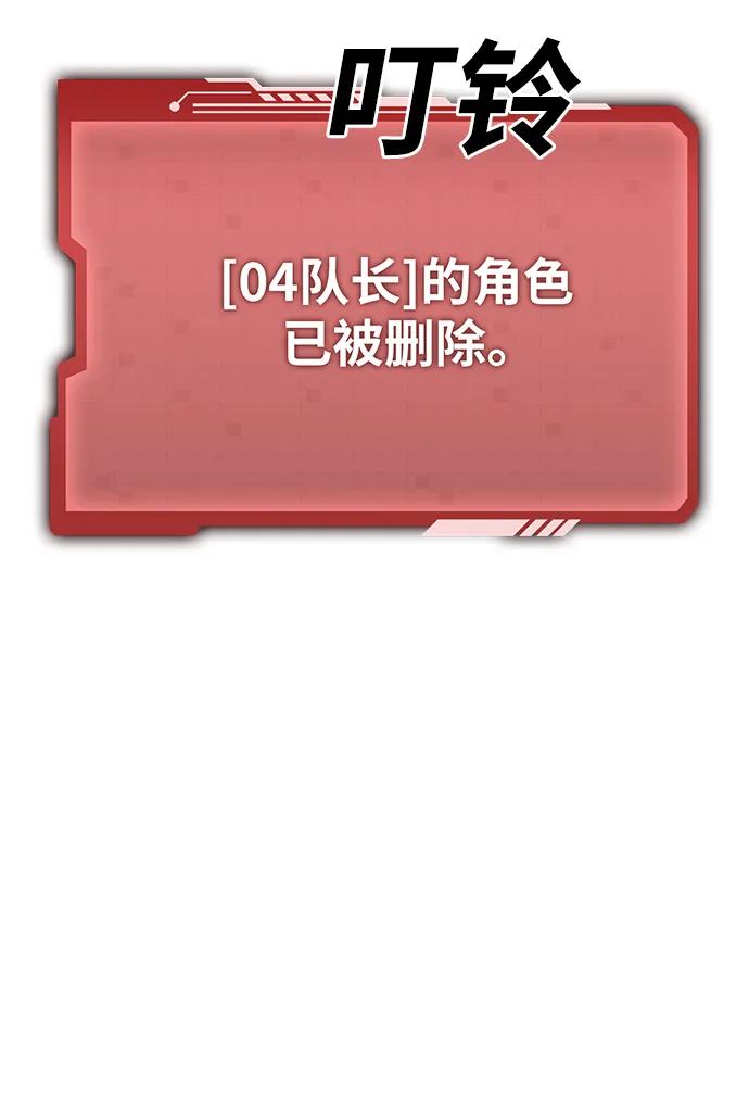 第44话12