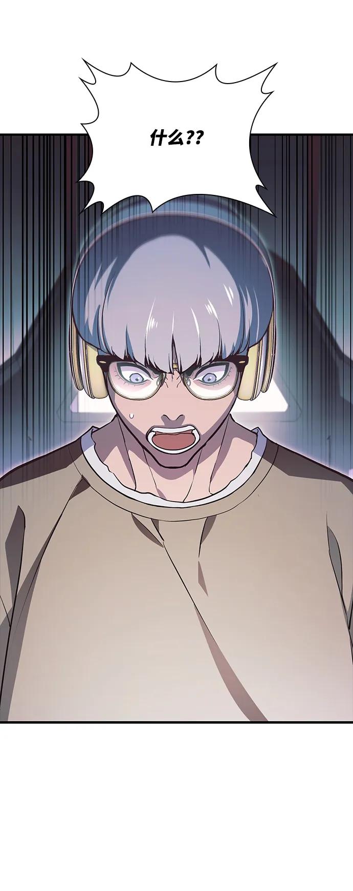 第44话13
