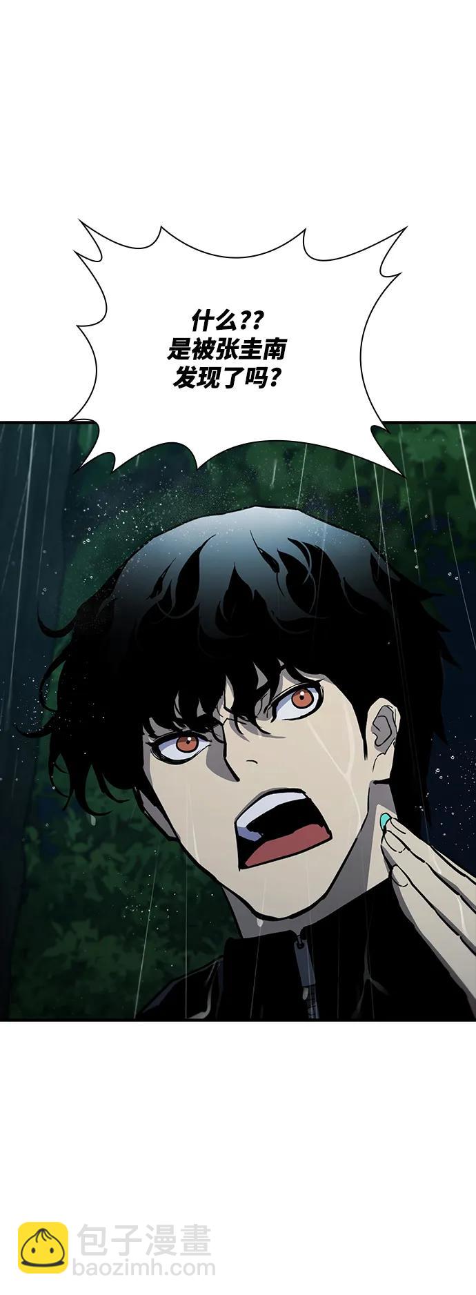 第44话15
