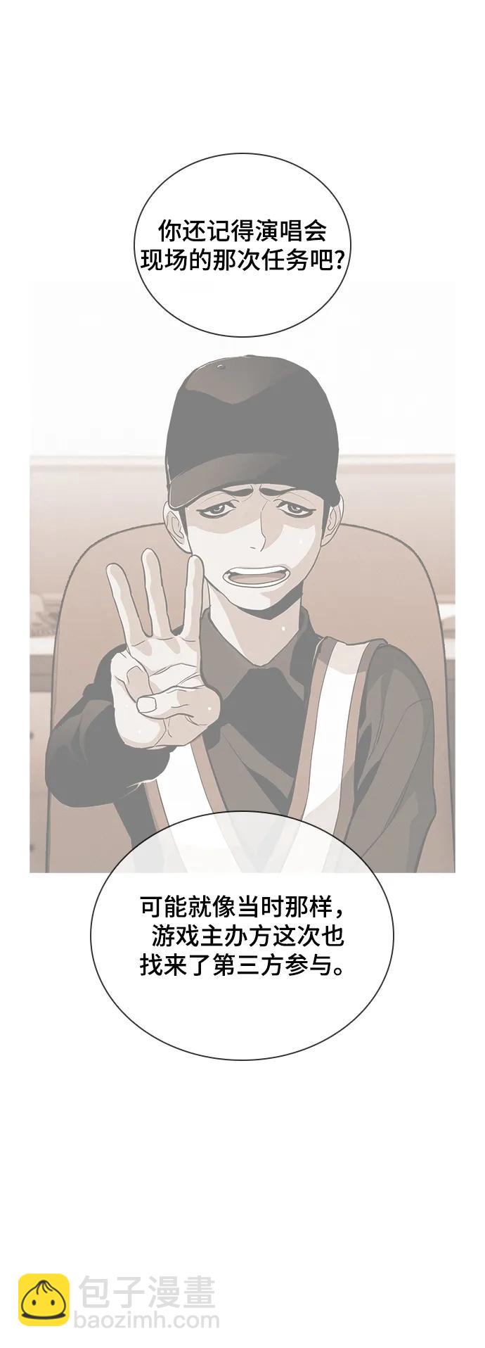 第44话16