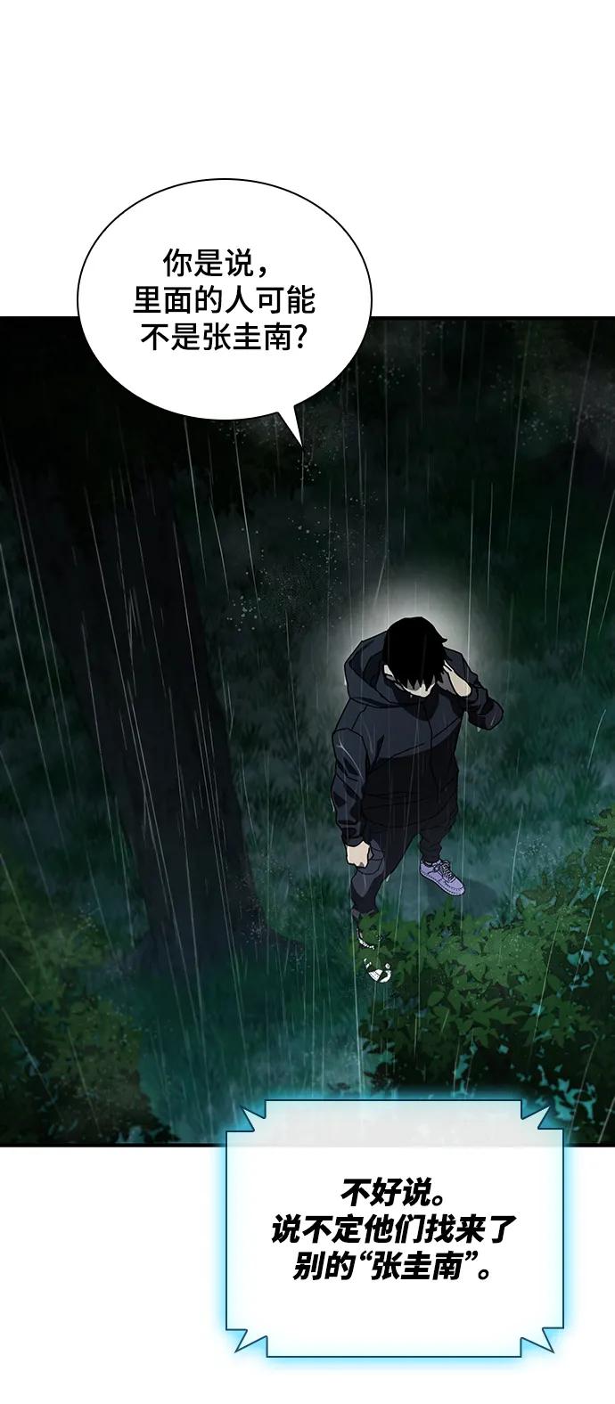 第44话17