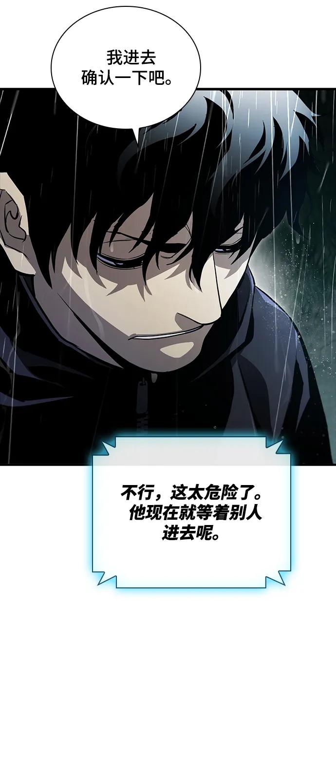 第44话19