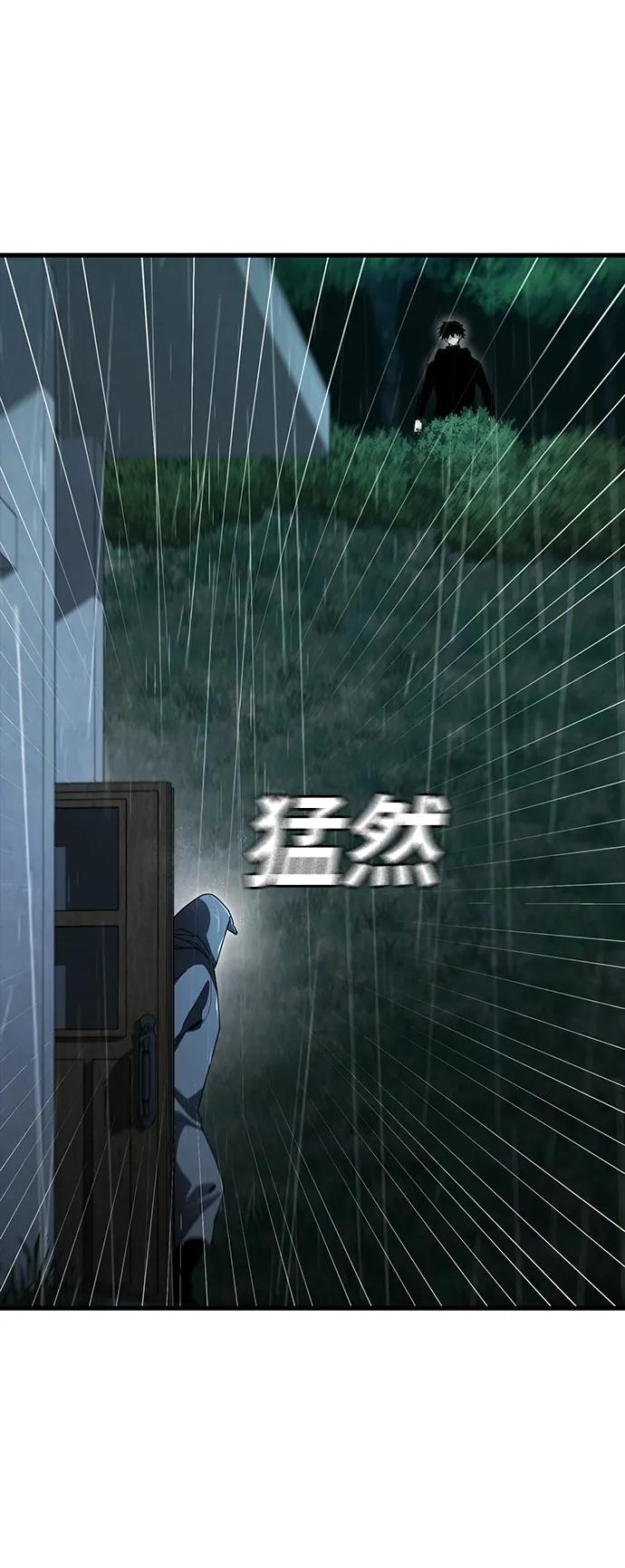 第44话20
