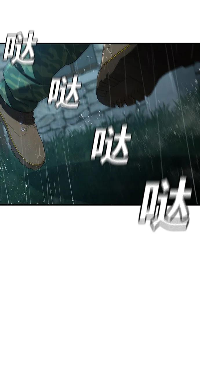 第44话23