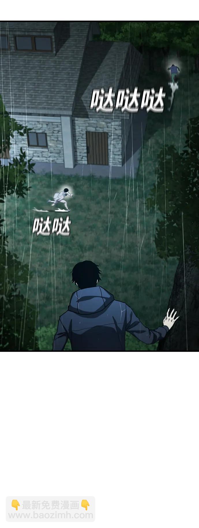 第44话24