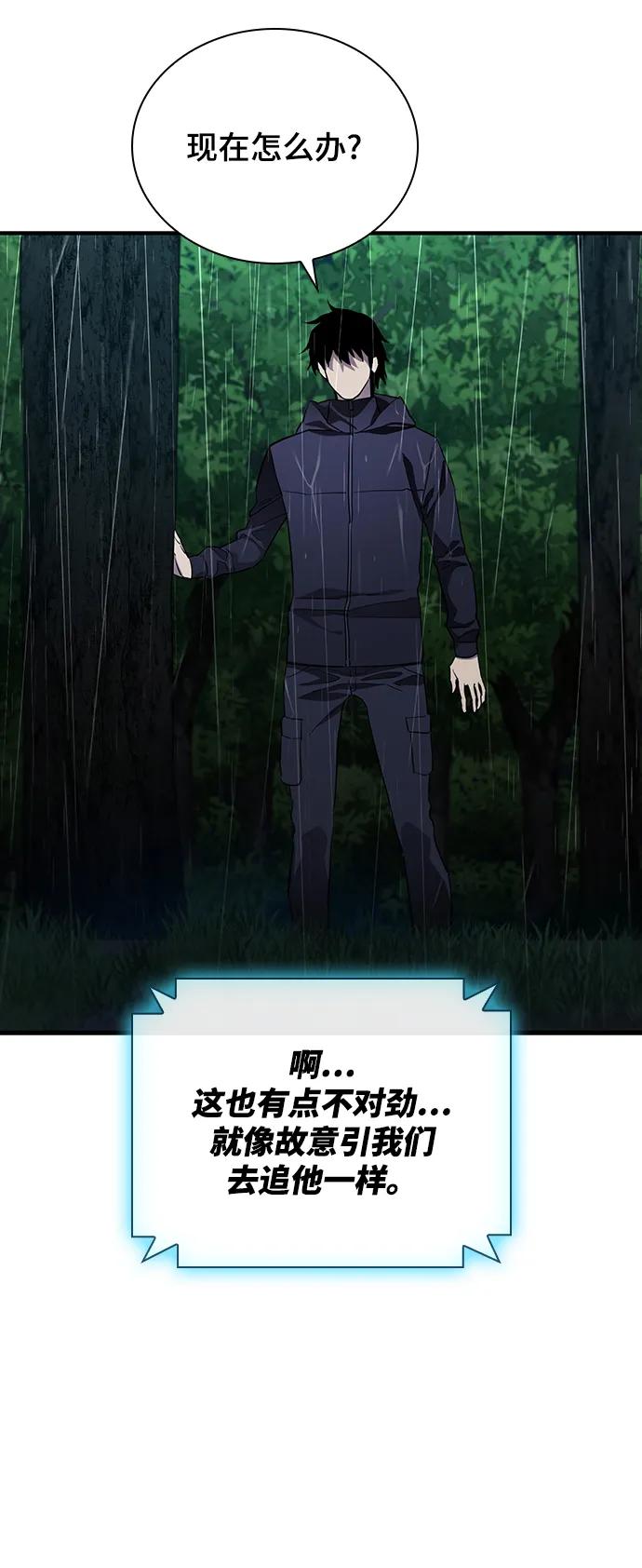 第44话25
