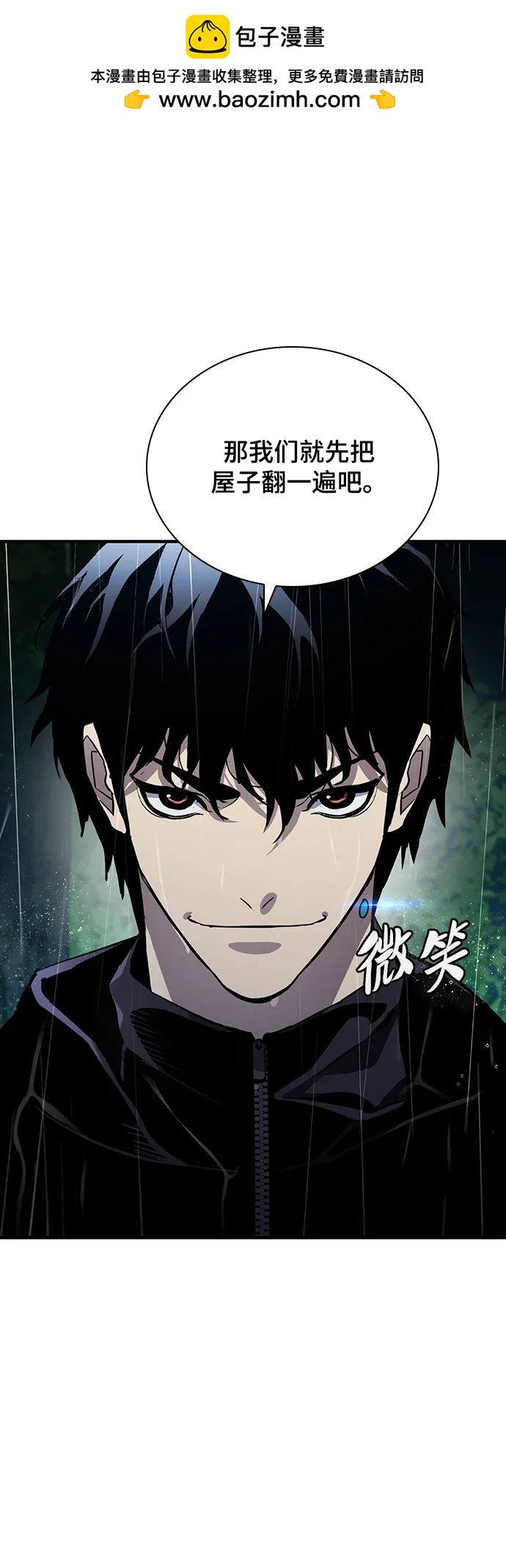 第44话26