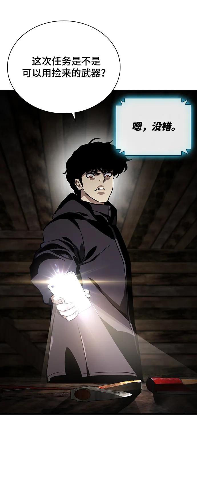 第44话32