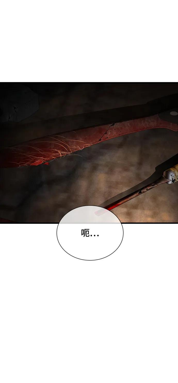 第44话33