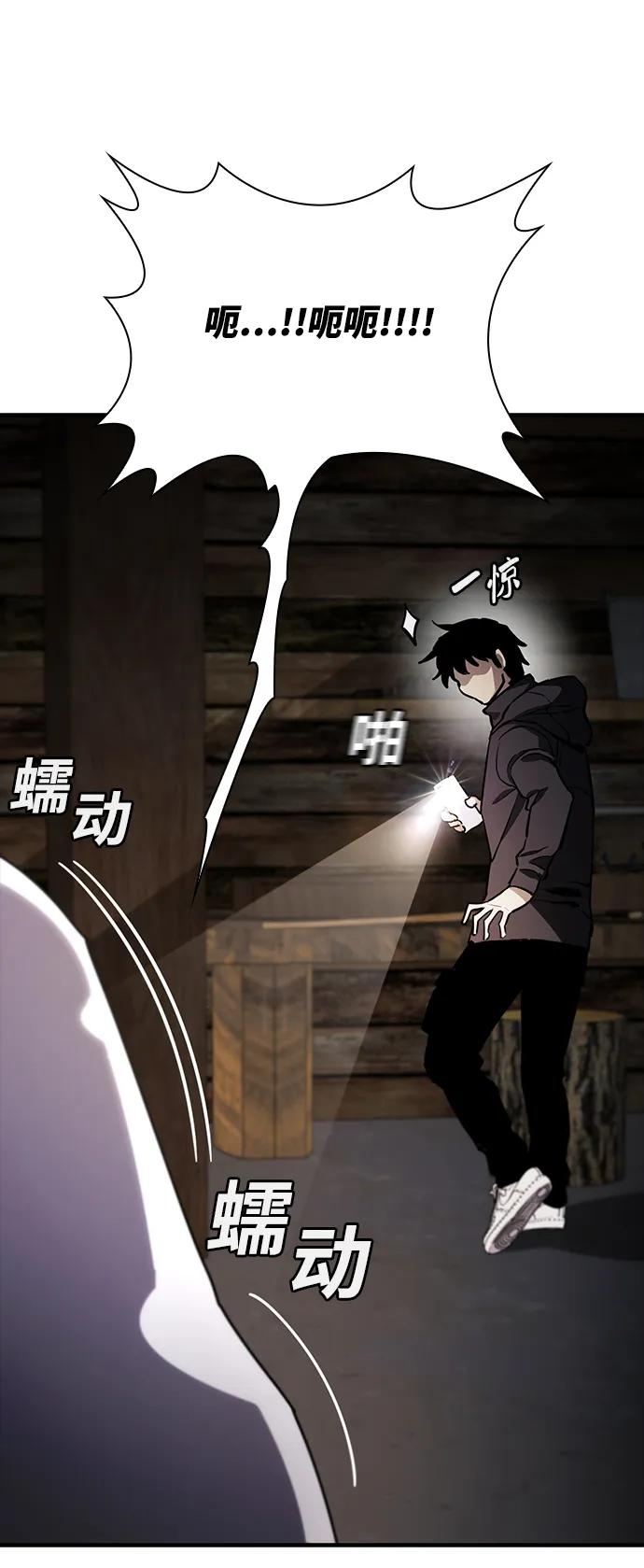 第44话34