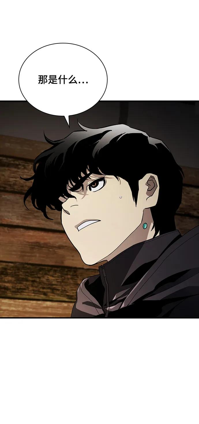 第44话37