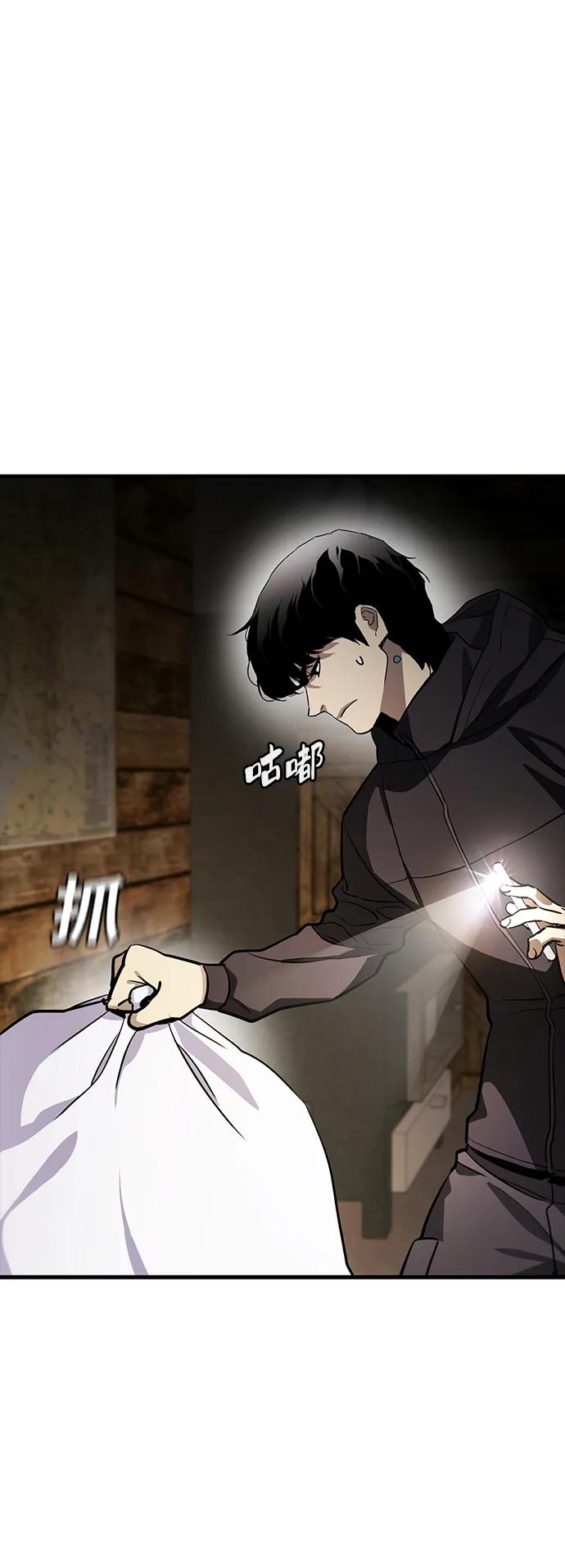 第44话39