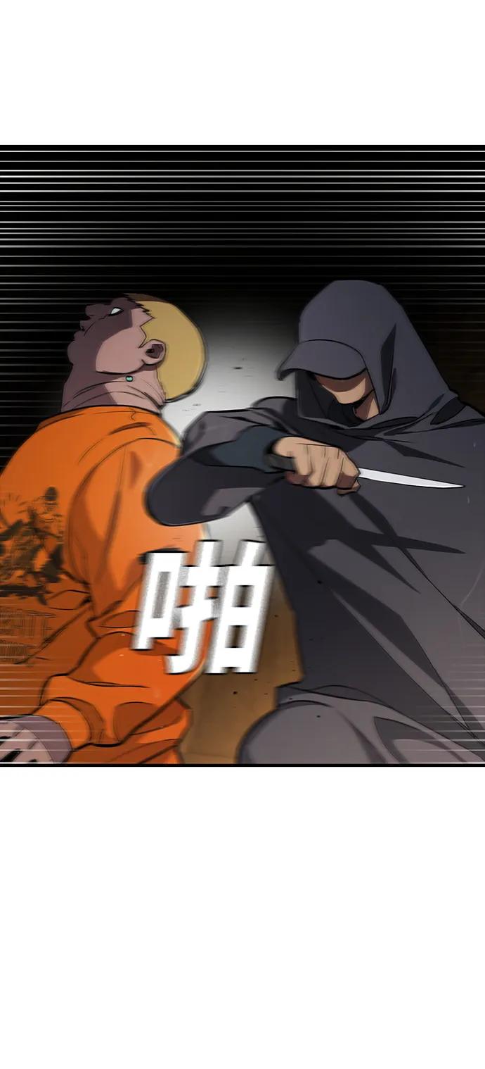 第44话4
