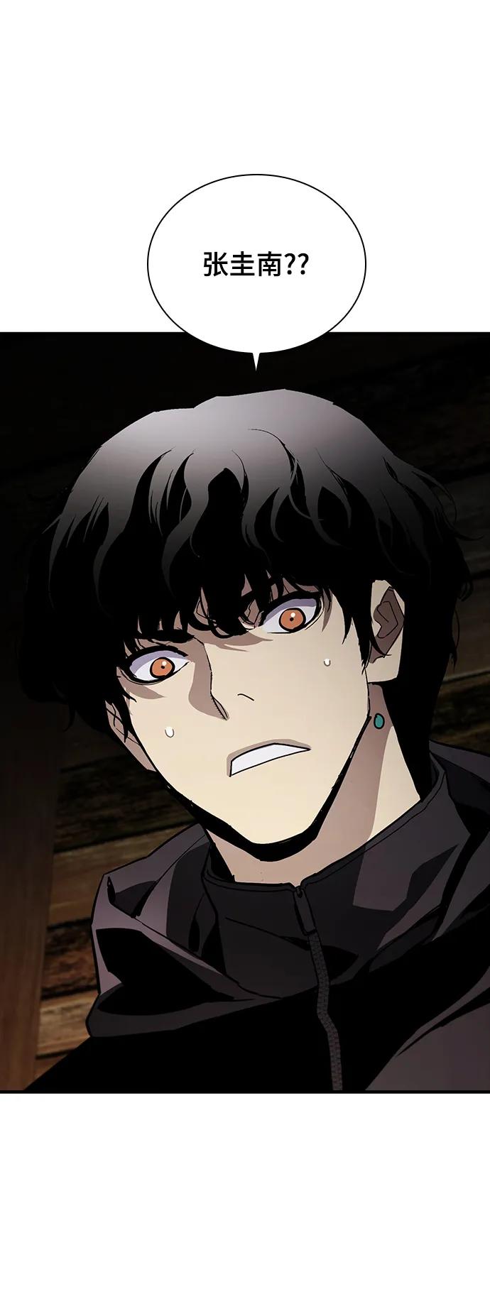 第44话42