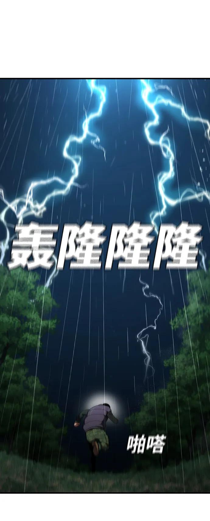第44话45